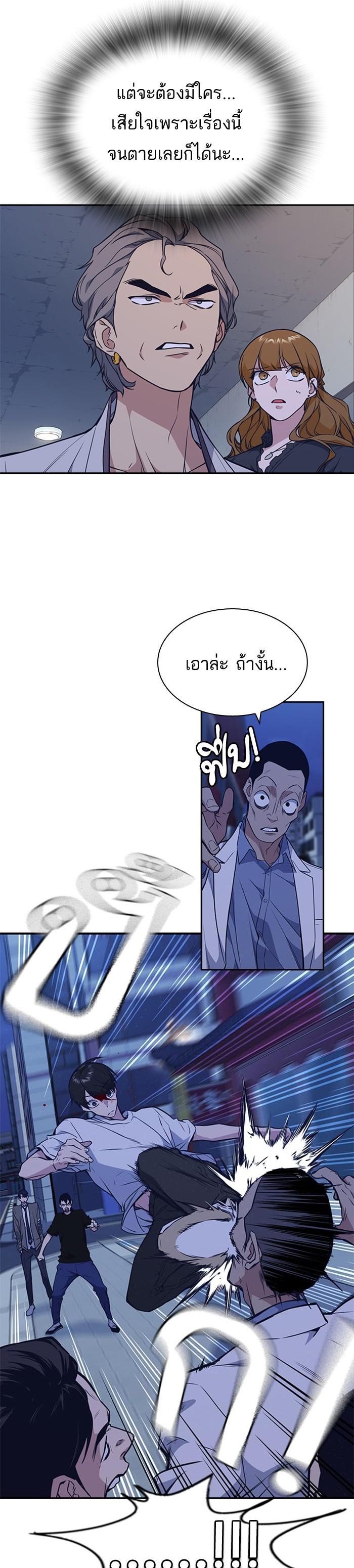Manga-lc-com อ่านมังงะ อ่านการ์ตูน ออนไลน์ ฟรี Study Group แก๊งเด็กเรียนห้าวตีน ตอนที่ 1 2 3 4 5 6 7 8 9 10 11 12 13 14 ฟรี ไม่มีโฆษณา Manga-lc - อ่าน มังงะ อ่าน การ์ตูน ออนไลน์ อ่านมังงะ ฟรี