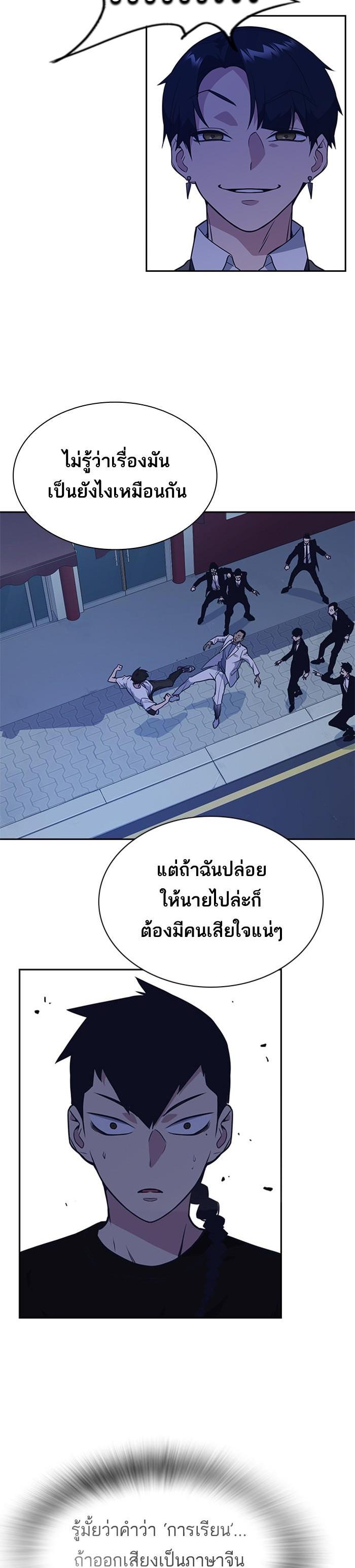 Manga-lc-com อ่านมังงะ อ่านการ์ตูน ออนไลน์ ฟรี Study Group แก๊งเด็กเรียนห้าวตีน ตอนที่ 1 2 3 4 5 6 7 8 9 10 11 12 13 14 ฟรี ไม่มีโฆษณา Manga-lc - อ่าน มังงะ อ่าน การ์ตูน ออนไลน์ อ่านมังงะ ฟรี