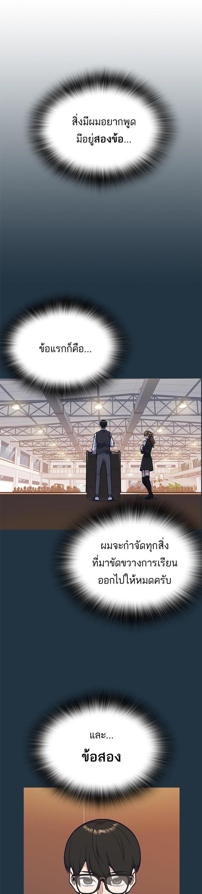 Manga-lc-com อ่านมังงะ อ่านการ์ตูน ออนไลน์ ฟรี Study Group แก๊งเด็กเรียนห้าวตีน ตอนที่ 1 2 3 4 5 6 7 8 9 10 11 12 13 14 ฟรี ไม่มีโฆษณา Manga-lc - อ่าน มังงะ อ่าน การ์ตูน ออนไลน์ อ่านมังงะ ฟรี