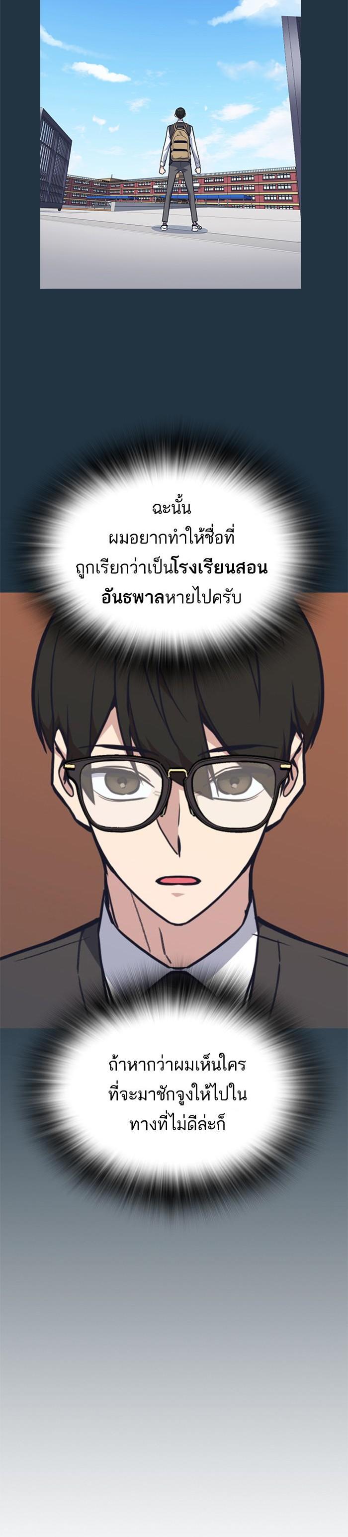 Manga-lc-com อ่านมังงะ อ่านการ์ตูน ออนไลน์ ฟรี Study Group แก๊งเด็กเรียนห้าวตีน ตอนที่ 1 2 3 4 5 6 7 8 9 10 11 12 13 14 ฟรี ไม่มีโฆษณา Manga-lc - อ่าน มังงะ อ่าน การ์ตูน ออนไลน์ อ่านมังงะ ฟรี