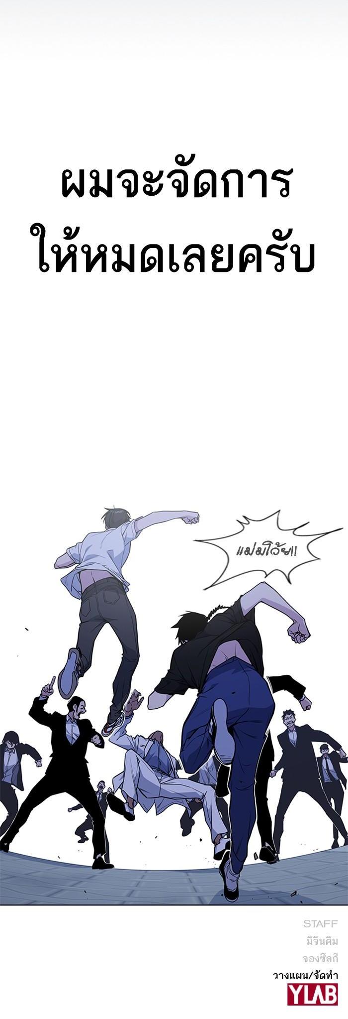 Manga-lc-com อ่านมังงะ อ่านการ์ตูน ออนไลน์ ฟรี Study Group แก๊งเด็กเรียนห้าวตีน ตอนที่ 1 2 3 4 5 6 7 8 9 10 11 12 13 14 ฟรี ไม่มีโฆษณา Manga-lc - อ่าน มังงะ อ่าน การ์ตูน ออนไลน์ อ่านมังงะ ฟรี