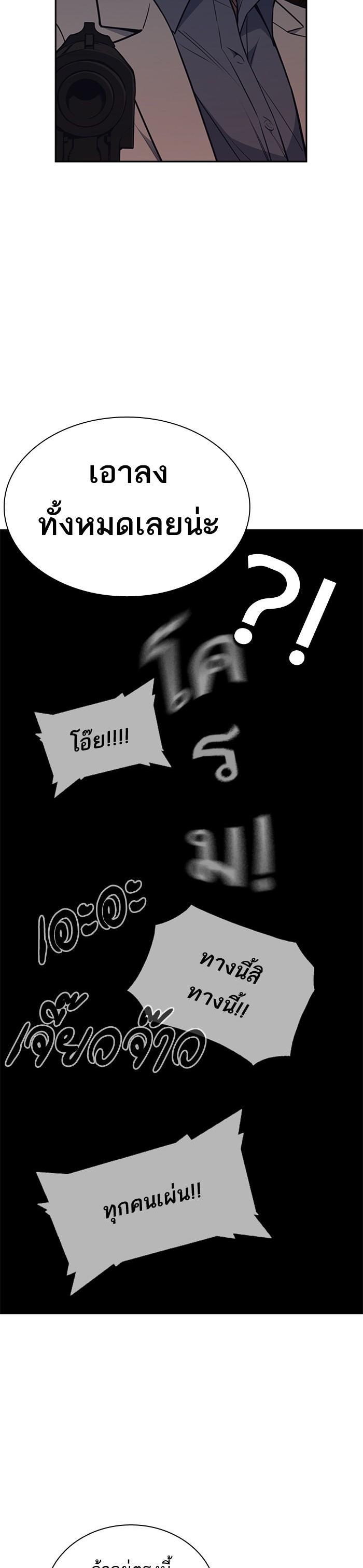 Manga-lc-com อ่านมังงะ อ่านการ์ตูน ออนไลน์ ฟรี Study Group แก๊งเด็กเรียนห้าวตีน ตอนที่ 1 2 3 4 5 6 7 8 9 10 11 12 13 14 ฟรี ไม่มีโฆษณา Manga-lc - อ่าน มังงะ อ่าน การ์ตูน ออนไลน์ อ่านมังงะ ฟรี