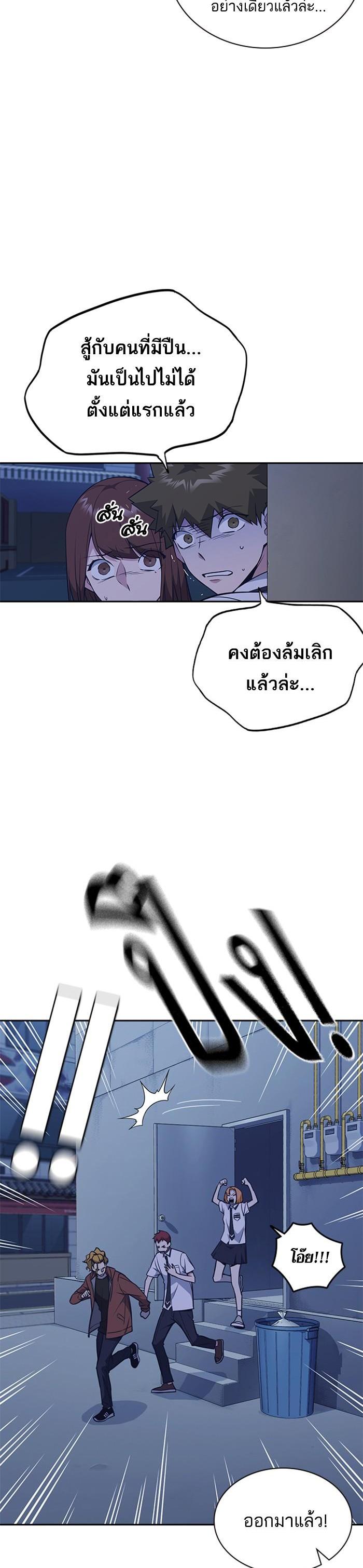 Manga-lc-com อ่านมังงะ อ่านการ์ตูน ออนไลน์ ฟรี Study Group แก๊งเด็กเรียนห้าวตีน ตอนที่ 1 2 3 4 5 6 7 8 9 10 11 12 13 14 ฟรี ไม่มีโฆษณา Manga-lc - อ่าน มังงะ อ่าน การ์ตูน ออนไลน์ อ่านมังงะ ฟรี