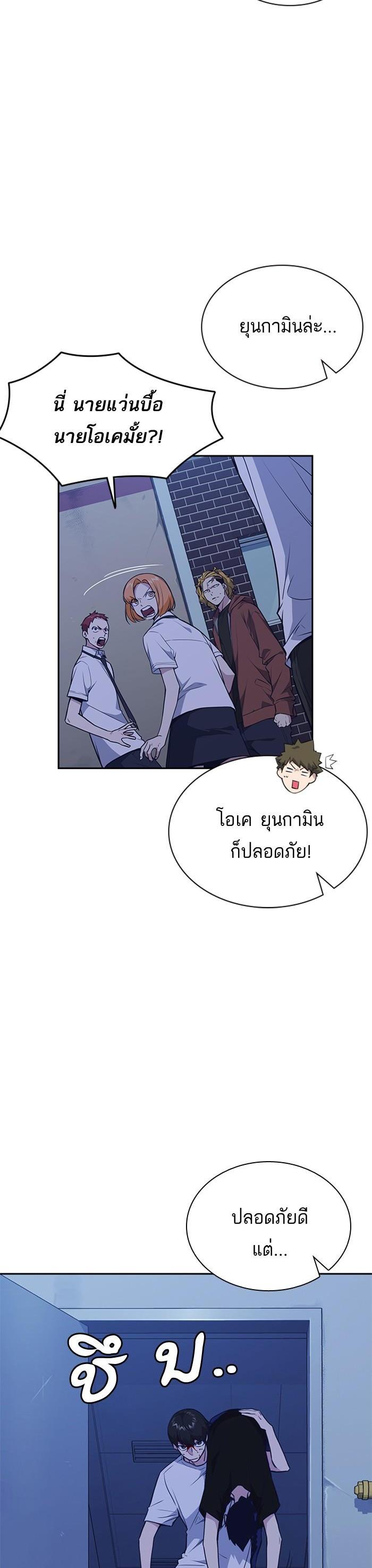 Manga-lc-com อ่านมังงะ อ่านการ์ตูน ออนไลน์ ฟรี Study Group แก๊งเด็กเรียนห้าวตีน ตอนที่ 1 2 3 4 5 6 7 8 9 10 11 12 13 14 ฟรี ไม่มีโฆษณา Manga-lc - อ่าน มังงะ อ่าน การ์ตูน ออนไลน์ อ่านมังงะ ฟรี