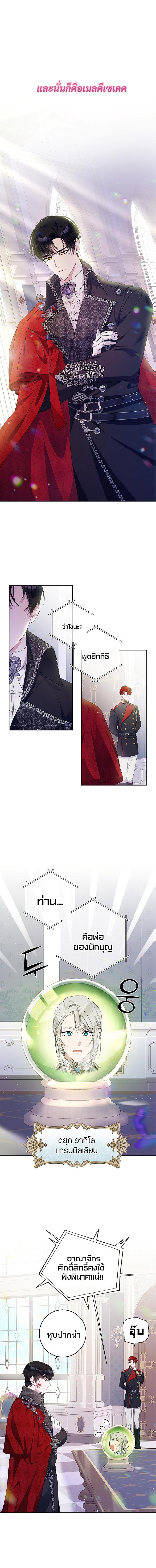 Manga-lc-com อ่านมังงะ อ่านการ์ตูน ออนไลน์ ฟรี I Adopted a Villainous Dad ตอนที่ 1 2 3 4 5 6 7 8 9 10 11 12 13 14 ฟรี ไม่มีโฆษณา Manga-lc - อ่าน มังงะ อ่าน การ์ตูน ออนไลน์ อ่านมังงะ ฟรี