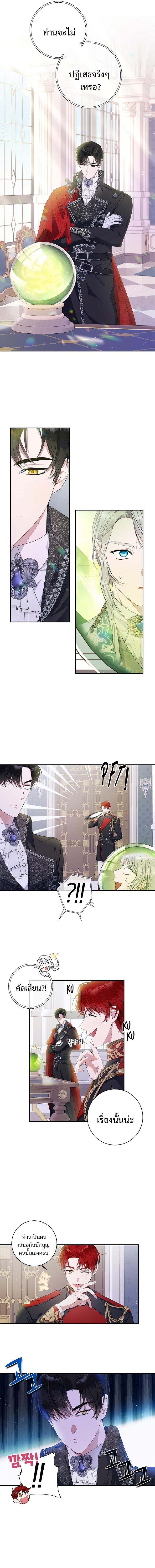 Manga-lc-com อ่านมังงะ อ่านการ์ตูน ออนไลน์ ฟรี I Adopted a Villainous Dad ตอนที่ 1 2 3 4 5 6 7 8 9 10 11 12 13 14 ฟรี ไม่มีโฆษณา Manga-lc - อ่าน มังงะ อ่าน การ์ตูน ออนไลน์ อ่านมังงะ ฟรี