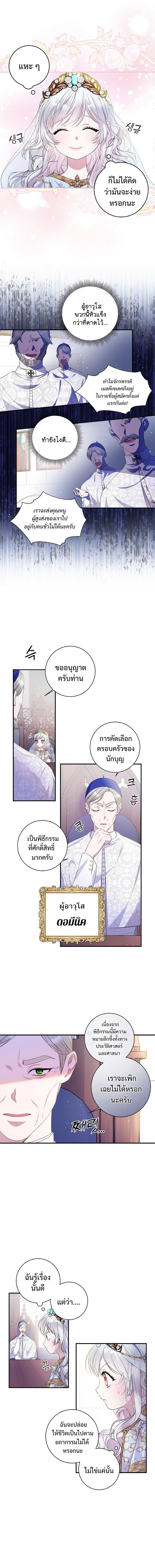 Manga-lc-com อ่านมังงะ อ่านการ์ตูน ออนไลน์ ฟรี I Adopted a Villainous Dad ตอนที่ 1 2 3 4 5 6 7 8 9 10 11 12 13 14 ฟรี ไม่มีโฆษณา Manga-lc - อ่าน มังงะ อ่าน การ์ตูน ออนไลน์ อ่านมังงะ ฟรี