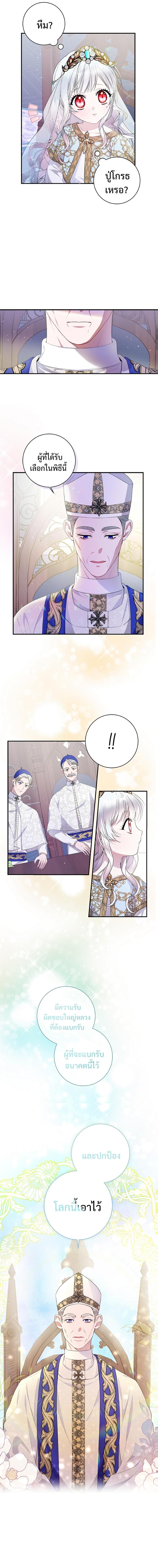 Manga-lc-com อ่านมังงะ อ่านการ์ตูน ออนไลน์ ฟรี I Adopted a Villainous Dad ตอนที่ 1 2 3 4 5 6 7 8 9 10 11 12 13 14 ฟรี ไม่มีโฆษณา Manga-lc - อ่าน มังงะ อ่าน การ์ตูน ออนไลน์ อ่านมังงะ ฟรี