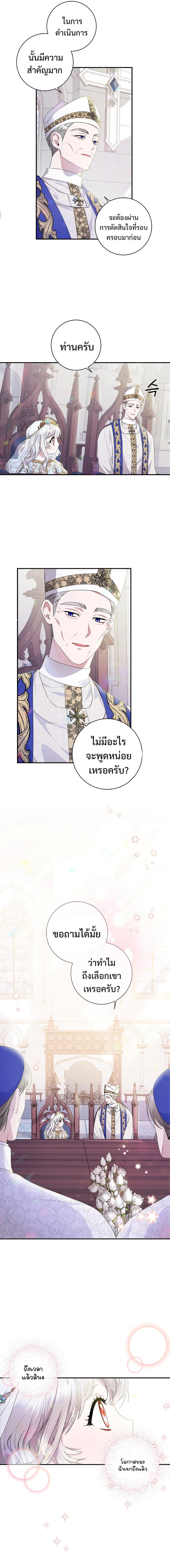 Manga-lc-com อ่านมังงะ อ่านการ์ตูน ออนไลน์ ฟรี I Adopted a Villainous Dad ตอนที่ 1 2 3 4 5 6 7 8 9 10 11 12 13 14 ฟรี ไม่มีโฆษณา Manga-lc - อ่าน มังงะ อ่าน การ์ตูน ออนไลน์ อ่านมังงะ ฟรี