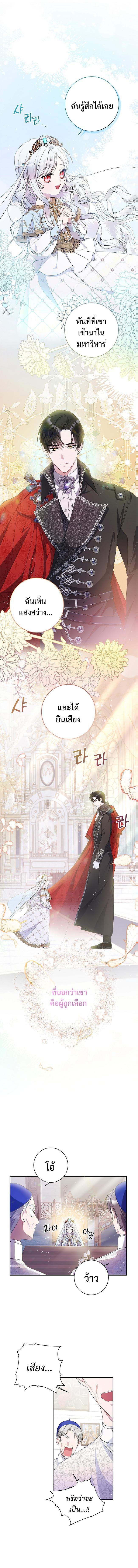 Manga-lc-com อ่านมังงะ อ่านการ์ตูน ออนไลน์ ฟรี I Adopted a Villainous Dad ตอนที่ 1 2 3 4 5 6 7 8 9 10 11 12 13 14 ฟรี ไม่มีโฆษณา Manga-lc - อ่าน มังงะ อ่าน การ์ตูน ออนไลน์ อ่านมังงะ ฟรี