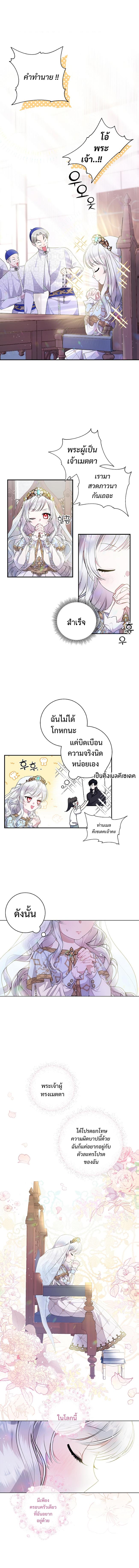 Manga-lc-com อ่านมังงะ อ่านการ์ตูน ออนไลน์ ฟรี I Adopted a Villainous Dad ตอนที่ 1 2 3 4 5 6 7 8 9 10 11 12 13 14 ฟรี ไม่มีโฆษณา Manga-lc - อ่าน มังงะ อ่าน การ์ตูน ออนไลน์ อ่านมังงะ ฟรี
