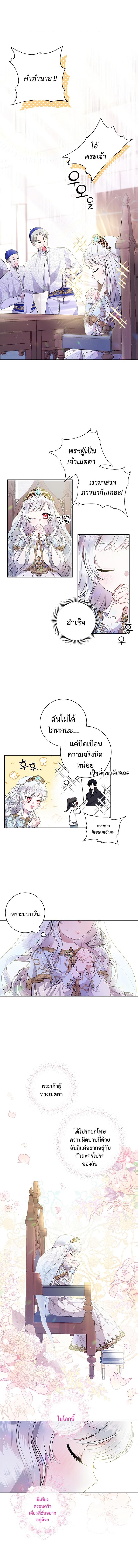 Manga-lc-com อ่านมังงะ อ่านการ์ตูน ออนไลน์ ฟรี I Adopted a Villainous Dad ตอนที่ 1 2 3 4 5 6 7 8 9 10 11 12 13 14 ฟรี ไม่มีโฆษณา Manga-lc - อ่าน มังงะ อ่าน การ์ตูน ออนไลน์ อ่านมังงะ ฟรี