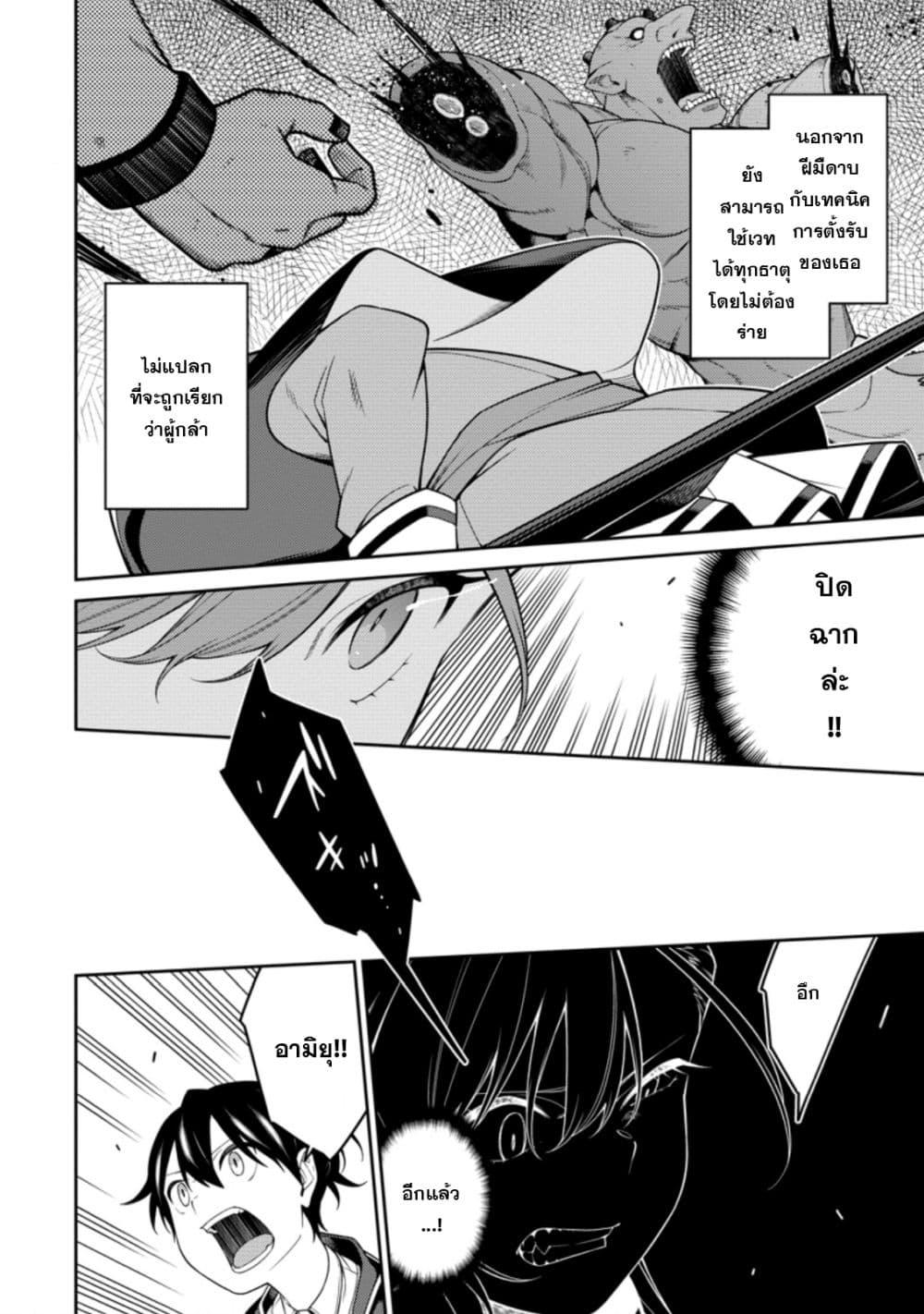 Manga-lc-com อ่านมังงะ อ่านการ์ตูน ออนไลน์ ฟรี Saikyou Onmyouji no Isekai Tenseiki Geboku no Youkaidomo ni Kurabete Monster ga Yowaisugirundaga~ ตอนที่ 1 2 3 4 5 6 7 8 9 10 11 12 13 14 ฟรี ไม่มีโฆษณา Manga-lc - อ่าน มังงะ อ่าน การ์ตูน ออนไลน์ อ่านมังงะ ฟรี