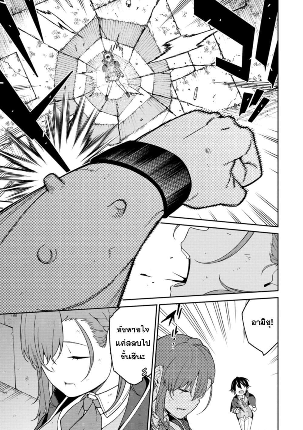 Manga-lc-com อ่านมังงะ อ่านการ์ตูน ออนไลน์ ฟรี Saikyou Onmyouji no Isekai Tenseiki Geboku no Youkaidomo ni Kurabete Monster ga Yowaisugirundaga~ ตอนที่ 1 2 3 4 5 6 7 8 9 10 11 12 13 14 ฟรี ไม่มีโฆษณา Manga-lc - อ่าน มังงะ อ่าน การ์ตูน ออนไลน์ อ่านมังงะ ฟรี