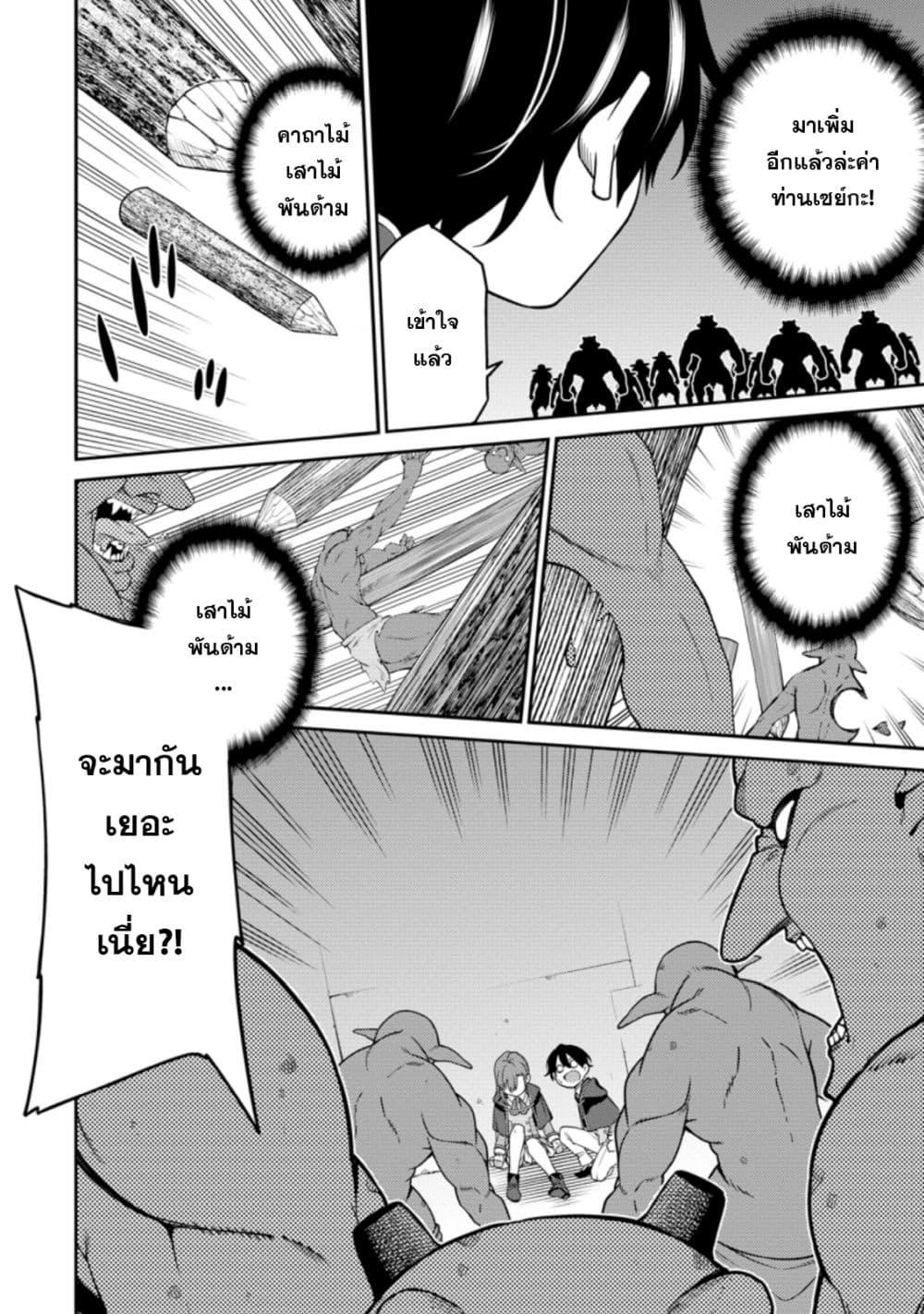 Manga-lc-com อ่านมังงะ อ่านการ์ตูน ออนไลน์ ฟรี Saikyou Onmyouji no Isekai Tenseiki Geboku no Youkaidomo ni Kurabete Monster ga Yowaisugirundaga~ ตอนที่ 1 2 3 4 5 6 7 8 9 10 11 12 13 14 ฟรี ไม่มีโฆษณา Manga-lc - อ่าน มังงะ อ่าน การ์ตูน ออนไลน์ อ่านมังงะ ฟรี