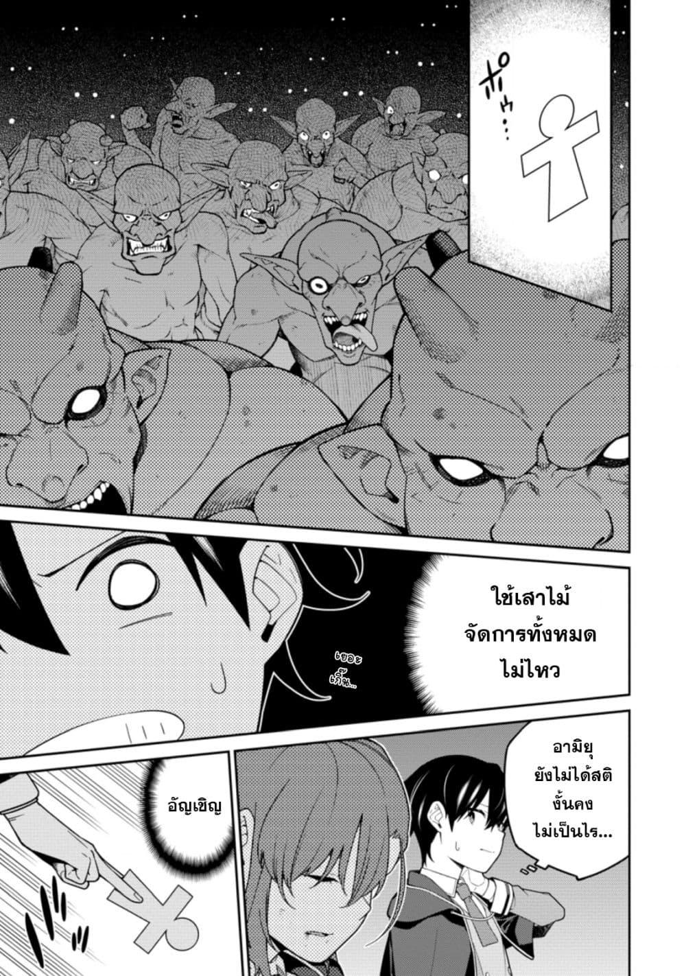 Manga-lc-com อ่านมังงะ อ่านการ์ตูน ออนไลน์ ฟรี Saikyou Onmyouji no Isekai Tenseiki Geboku no Youkaidomo ni Kurabete Monster ga Yowaisugirundaga~ ตอนที่ 1 2 3 4 5 6 7 8 9 10 11 12 13 14 ฟรี ไม่มีโฆษณา Manga-lc - อ่าน มังงะ อ่าน การ์ตูน ออนไลน์ อ่านมังงะ ฟรี