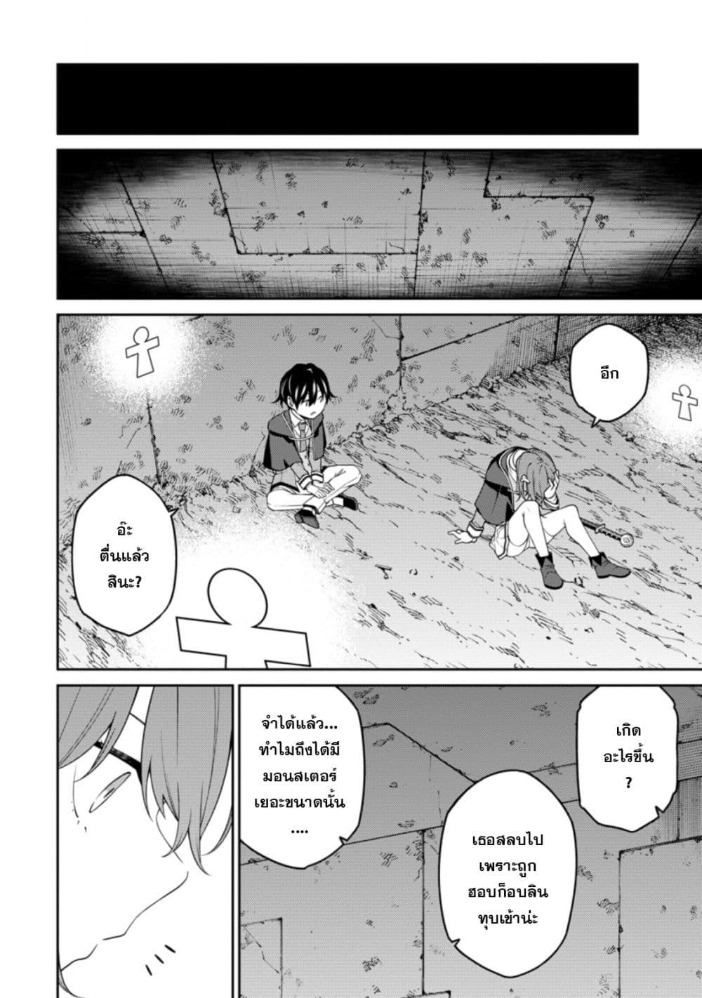 Manga-lc-com อ่านมังงะ อ่านการ์ตูน ออนไลน์ ฟรี Saikyou Onmyouji no Isekai Tenseiki Geboku no Youkaidomo ni Kurabete Monster ga Yowaisugirundaga~ ตอนที่ 1 2 3 4 5 6 7 8 9 10 11 12 13 14 ฟรี ไม่มีโฆษณา Manga-lc - อ่าน มังงะ อ่าน การ์ตูน ออนไลน์ อ่านมังงะ ฟรี