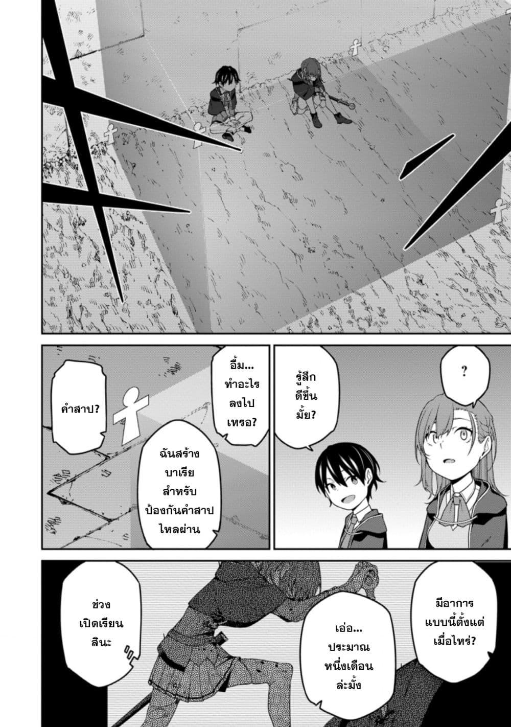 Manga-lc-com อ่านมังงะ อ่านการ์ตูน ออนไลน์ ฟรี Saikyou Onmyouji no Isekai Tenseiki Geboku no Youkaidomo ni Kurabete Monster ga Yowaisugirundaga~ ตอนที่ 1 2 3 4 5 6 7 8 9 10 11 12 13 14 ฟรี ไม่มีโฆษณา Manga-lc - อ่าน มังงะ อ่าน การ์ตูน ออนไลน์ อ่านมังงะ ฟรี