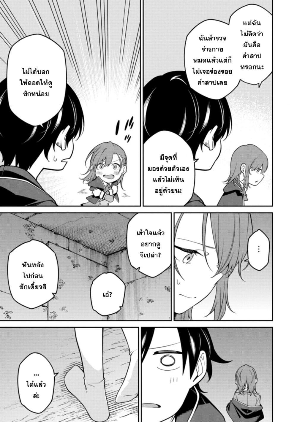 Manga-lc-com อ่านมังงะ อ่านการ์ตูน ออนไลน์ ฟรี Saikyou Onmyouji no Isekai Tenseiki Geboku no Youkaidomo ni Kurabete Monster ga Yowaisugirundaga~ ตอนที่ 1 2 3 4 5 6 7 8 9 10 11 12 13 14 ฟรี ไม่มีโฆษณา Manga-lc - อ่าน มังงะ อ่าน การ์ตูน ออนไลน์ อ่านมังงะ ฟรี