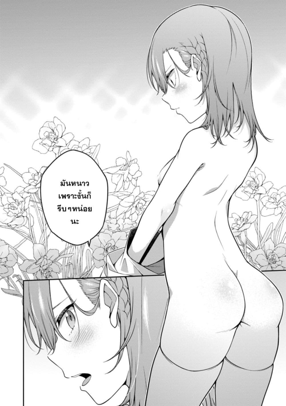 Manga-lc-com อ่านมังงะ อ่านการ์ตูน ออนไลน์ ฟรี Saikyou Onmyouji no Isekai Tenseiki Geboku no Youkaidomo ni Kurabete Monster ga Yowaisugirundaga~ ตอนที่ 1 2 3 4 5 6 7 8 9 10 11 12 13 14 ฟรี ไม่มีโฆษณา Manga-lc - อ่าน มังงะ อ่าน การ์ตูน ออนไลน์ อ่านมังงะ ฟรี