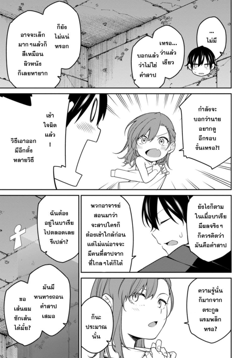 Manga-lc-com อ่านมังงะ อ่านการ์ตูน ออนไลน์ ฟรี Saikyou Onmyouji no Isekai Tenseiki Geboku no Youkaidomo ni Kurabete Monster ga Yowaisugirundaga~ ตอนที่ 1 2 3 4 5 6 7 8 9 10 11 12 13 14 ฟรี ไม่มีโฆษณา Manga-lc - อ่าน มังงะ อ่าน การ์ตูน ออนไลน์ อ่านมังงะ ฟรี
