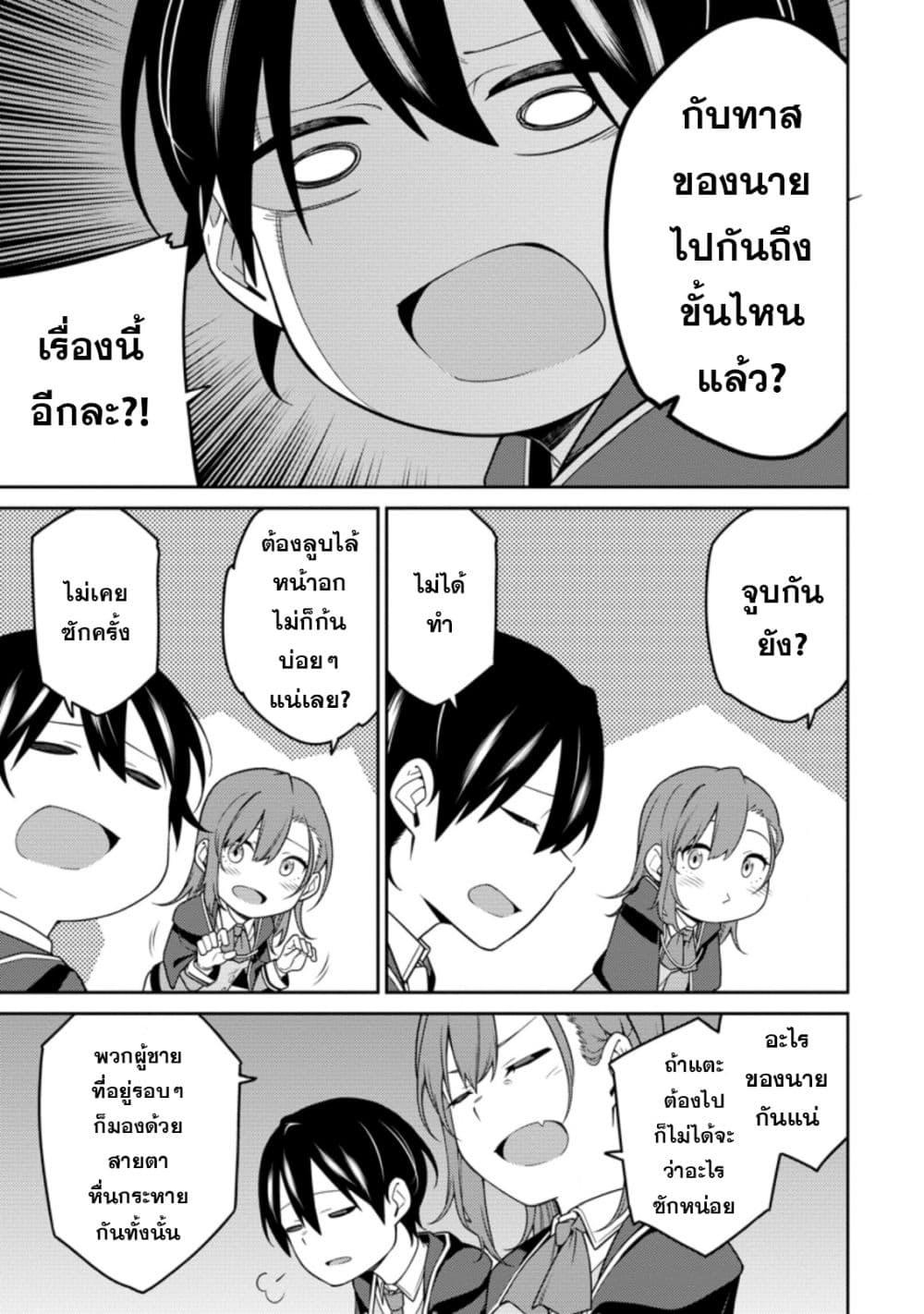 Manga-lc-com อ่านมังงะ อ่านการ์ตูน ออนไลน์ ฟรี Saikyou Onmyouji no Isekai Tenseiki Geboku no Youkaidomo ni Kurabete Monster ga Yowaisugirundaga~ ตอนที่ 1 2 3 4 5 6 7 8 9 10 11 12 13 14 ฟรี ไม่มีโฆษณา Manga-lc - อ่าน มังงะ อ่าน การ์ตูน ออนไลน์ อ่านมังงะ ฟรี