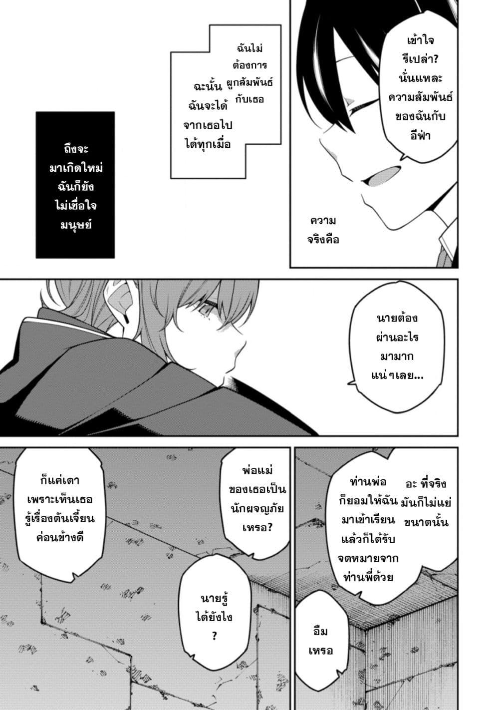 Manga-lc-com อ่านมังงะ อ่านการ์ตูน ออนไลน์ ฟรี Saikyou Onmyouji no Isekai Tenseiki Geboku no Youkaidomo ni Kurabete Monster ga Yowaisugirundaga~ ตอนที่ 1 2 3 4 5 6 7 8 9 10 11 12 13 14 ฟรี ไม่มีโฆษณา Manga-lc - อ่าน มังงะ อ่าน การ์ตูน ออนไลน์ อ่านมังงะ ฟรี