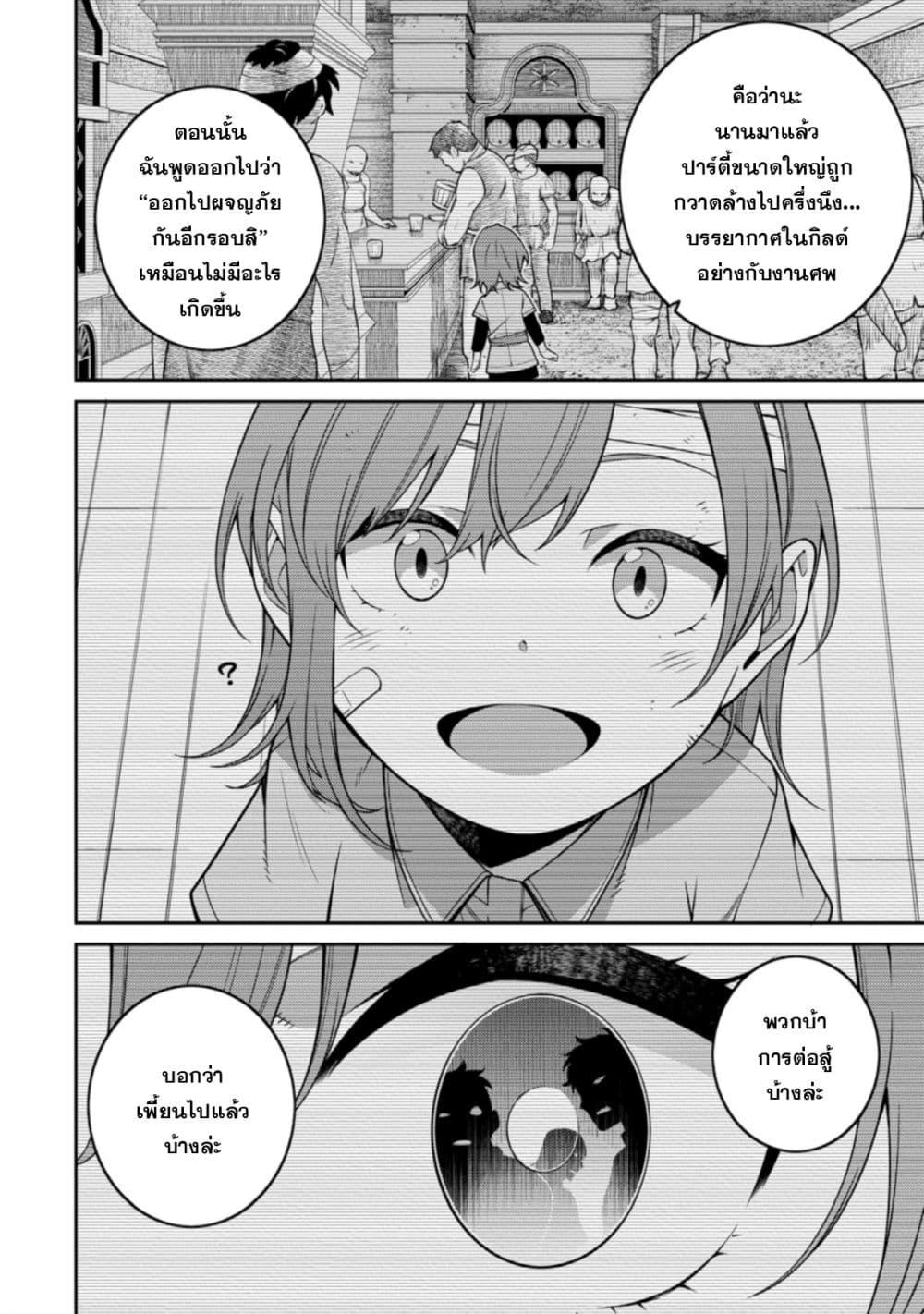 Manga-lc-com อ่านมังงะ อ่านการ์ตูน ออนไลน์ ฟรี Saikyou Onmyouji no Isekai Tenseiki Geboku no Youkaidomo ni Kurabete Monster ga Yowaisugirundaga~ ตอนที่ 1 2 3 4 5 6 7 8 9 10 11 12 13 14 ฟรี ไม่มีโฆษณา Manga-lc - อ่าน มังงะ อ่าน การ์ตูน ออนไลน์ อ่านมังงะ ฟรี