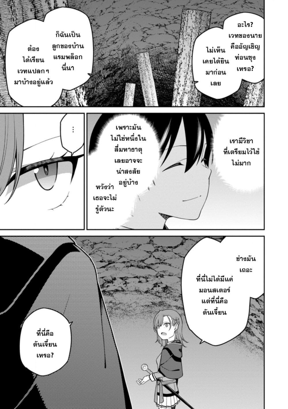 Manga-lc-com อ่านมังงะ อ่านการ์ตูน ออนไลน์ ฟรี Saikyou Onmyouji no Isekai Tenseiki Geboku no Youkaidomo ni Kurabete Monster ga Yowaisugirundaga~ ตอนที่ 1 2 3 4 5 6 7 8 9 10 11 12 13 14 ฟรี ไม่มีโฆษณา Manga-lc - อ่าน มังงะ อ่าน การ์ตูน ออนไลน์ อ่านมังงะ ฟรี