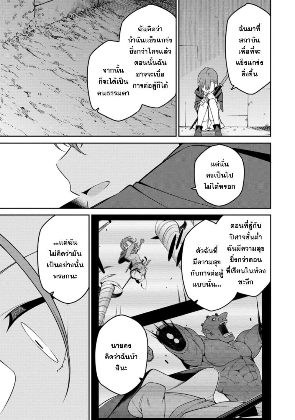 Manga-lc-com อ่านมังงะ อ่านการ์ตูน ออนไลน์ ฟรี Saikyou Onmyouji no Isekai Tenseiki Geboku no Youkaidomo ni Kurabete Monster ga Yowaisugirundaga~ ตอนที่ 1 2 3 4 5 6 7 8 9 10 11 12 13 14 ฟรี ไม่มีโฆษณา Manga-lc - อ่าน มังงะ อ่าน การ์ตูน ออนไลน์ อ่านมังงะ ฟรี