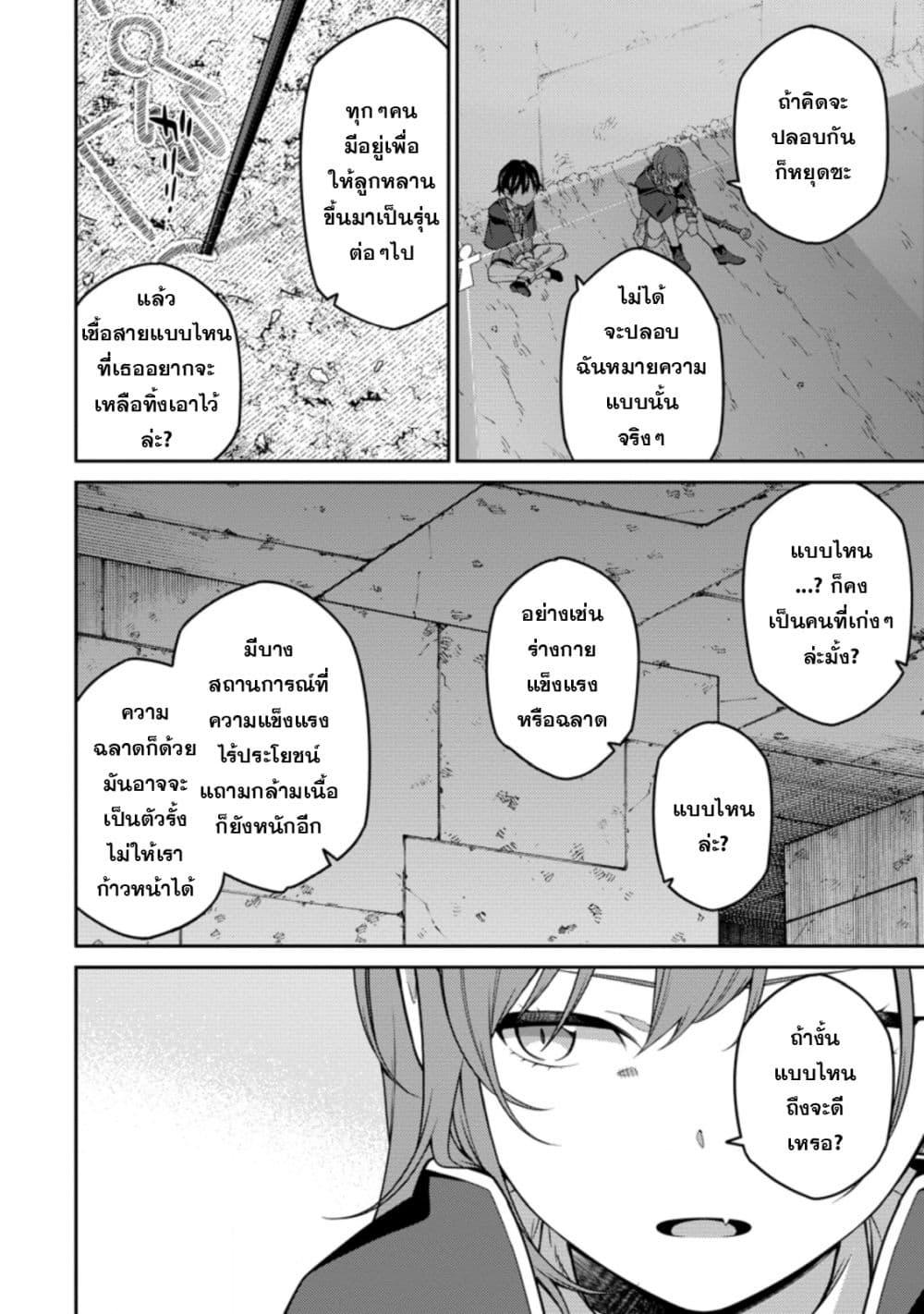 Manga-lc-com อ่านมังงะ อ่านการ์ตูน ออนไลน์ ฟรี Saikyou Onmyouji no Isekai Tenseiki Geboku no Youkaidomo ni Kurabete Monster ga Yowaisugirundaga~ ตอนที่ 1 2 3 4 5 6 7 8 9 10 11 12 13 14 ฟรี ไม่มีโฆษณา Manga-lc - อ่าน มังงะ อ่าน การ์ตูน ออนไลน์ อ่านมังงะ ฟรี
