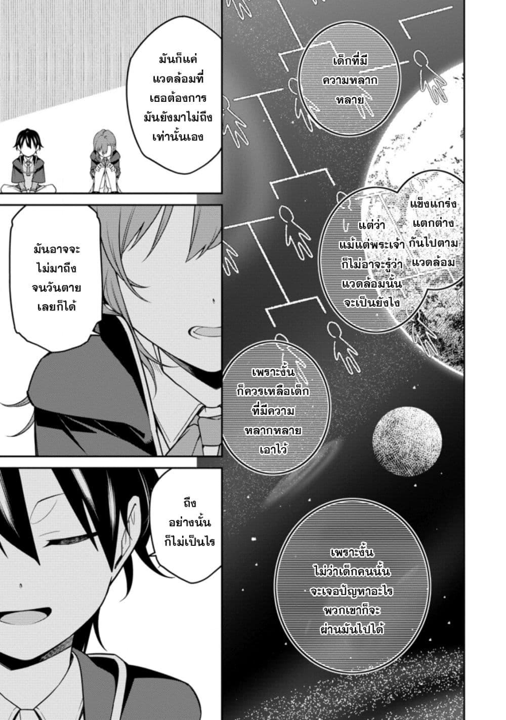 Manga-lc-com อ่านมังงะ อ่านการ์ตูน ออนไลน์ ฟรี Saikyou Onmyouji no Isekai Tenseiki Geboku no Youkaidomo ni Kurabete Monster ga Yowaisugirundaga~ ตอนที่ 1 2 3 4 5 6 7 8 9 10 11 12 13 14 ฟรี ไม่มีโฆษณา Manga-lc - อ่าน มังงะ อ่าน การ์ตูน ออนไลน์ อ่านมังงะ ฟรี
