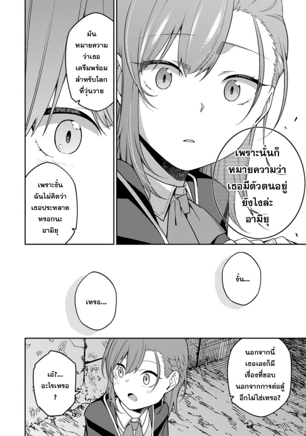 Manga-lc-com อ่านมังงะ อ่านการ์ตูน ออนไลน์ ฟรี Saikyou Onmyouji no Isekai Tenseiki Geboku no Youkaidomo ni Kurabete Monster ga Yowaisugirundaga~ ตอนที่ 1 2 3 4 5 6 7 8 9 10 11 12 13 14 ฟรี ไม่มีโฆษณา Manga-lc - อ่าน มังงะ อ่าน การ์ตูน ออนไลน์ อ่านมังงะ ฟรี