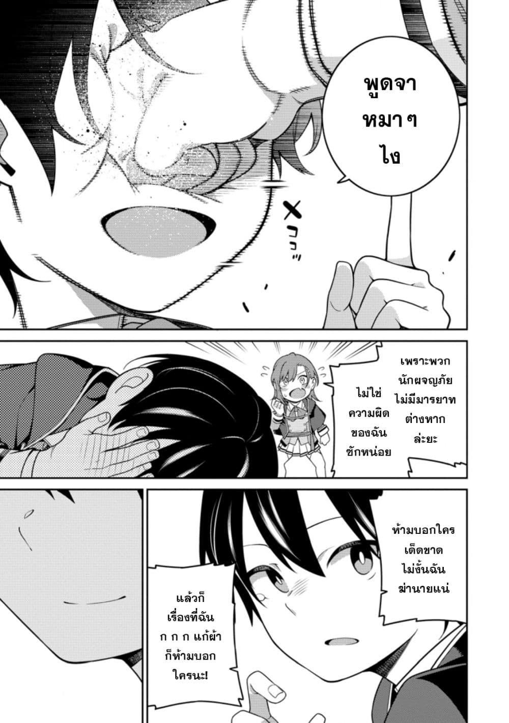 Manga-lc-com อ่านมังงะ อ่านการ์ตูน ออนไลน์ ฟรี Saikyou Onmyouji no Isekai Tenseiki Geboku no Youkaidomo ni Kurabete Monster ga Yowaisugirundaga~ ตอนที่ 1 2 3 4 5 6 7 8 9 10 11 12 13 14 ฟรี ไม่มีโฆษณา Manga-lc - อ่าน มังงะ อ่าน การ์ตูน ออนไลน์ อ่านมังงะ ฟรี
