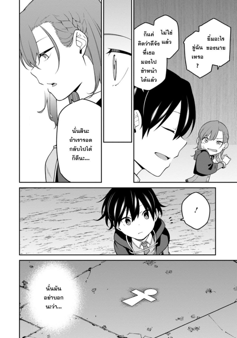 Manga-lc-com อ่านมังงะ อ่านการ์ตูน ออนไลน์ ฟรี Saikyou Onmyouji no Isekai Tenseiki Geboku no Youkaidomo ni Kurabete Monster ga Yowaisugirundaga~ ตอนที่ 1 2 3 4 5 6 7 8 9 10 11 12 13 14 ฟรี ไม่มีโฆษณา Manga-lc - อ่าน มังงะ อ่าน การ์ตูน ออนไลน์ อ่านมังงะ ฟรี