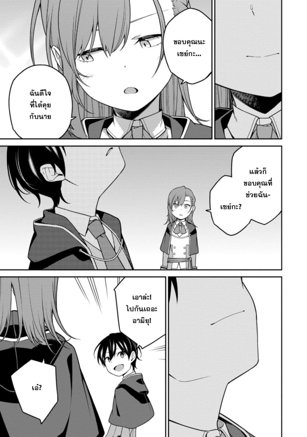 Manga-lc-com อ่านมังงะ อ่านการ์ตูน ออนไลน์ ฟรี Saikyou Onmyouji no Isekai Tenseiki Geboku no Youkaidomo ni Kurabete Monster ga Yowaisugirundaga~ ตอนที่ 1 2 3 4 5 6 7 8 9 10 11 12 13 14 ฟรี ไม่มีโฆษณา Manga-lc - อ่าน มังงะ อ่าน การ์ตูน ออนไลน์ อ่านมังงะ ฟรี