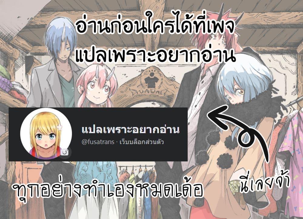 Manga-lc-com อ่านมังงะ อ่านการ์ตูน ออนไลน์ ฟรี Saikyou Onmyouji no Isekai Tenseiki Geboku no Youkaidomo ni Kurabete Monster ga Yowaisugirundaga~ ตอนที่ 1 2 3 4 5 6 7 8 9 10 11 12 13 14 ฟรี ไม่มีโฆษณา Manga-lc - อ่าน มังงะ อ่าน การ์ตูน ออนไลน์ อ่านมังงะ ฟรี