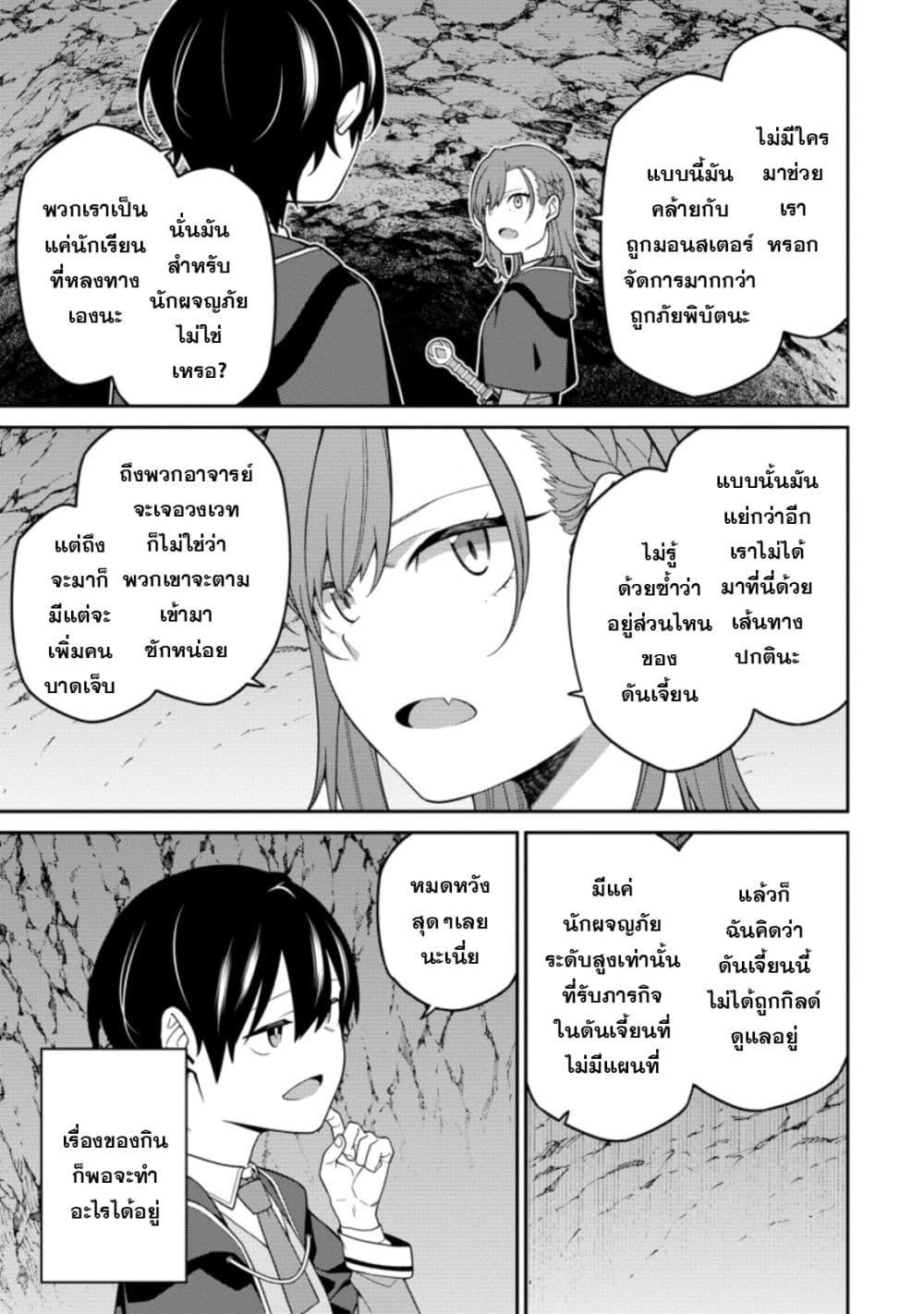 Manga-lc-com อ่านมังงะ อ่านการ์ตูน ออนไลน์ ฟรี Saikyou Onmyouji no Isekai Tenseiki Geboku no Youkaidomo ni Kurabete Monster ga Yowaisugirundaga~ ตอนที่ 1 2 3 4 5 6 7 8 9 10 11 12 13 14 ฟรี ไม่มีโฆษณา Manga-lc - อ่าน มังงะ อ่าน การ์ตูน ออนไลน์ อ่านมังงะ ฟรี