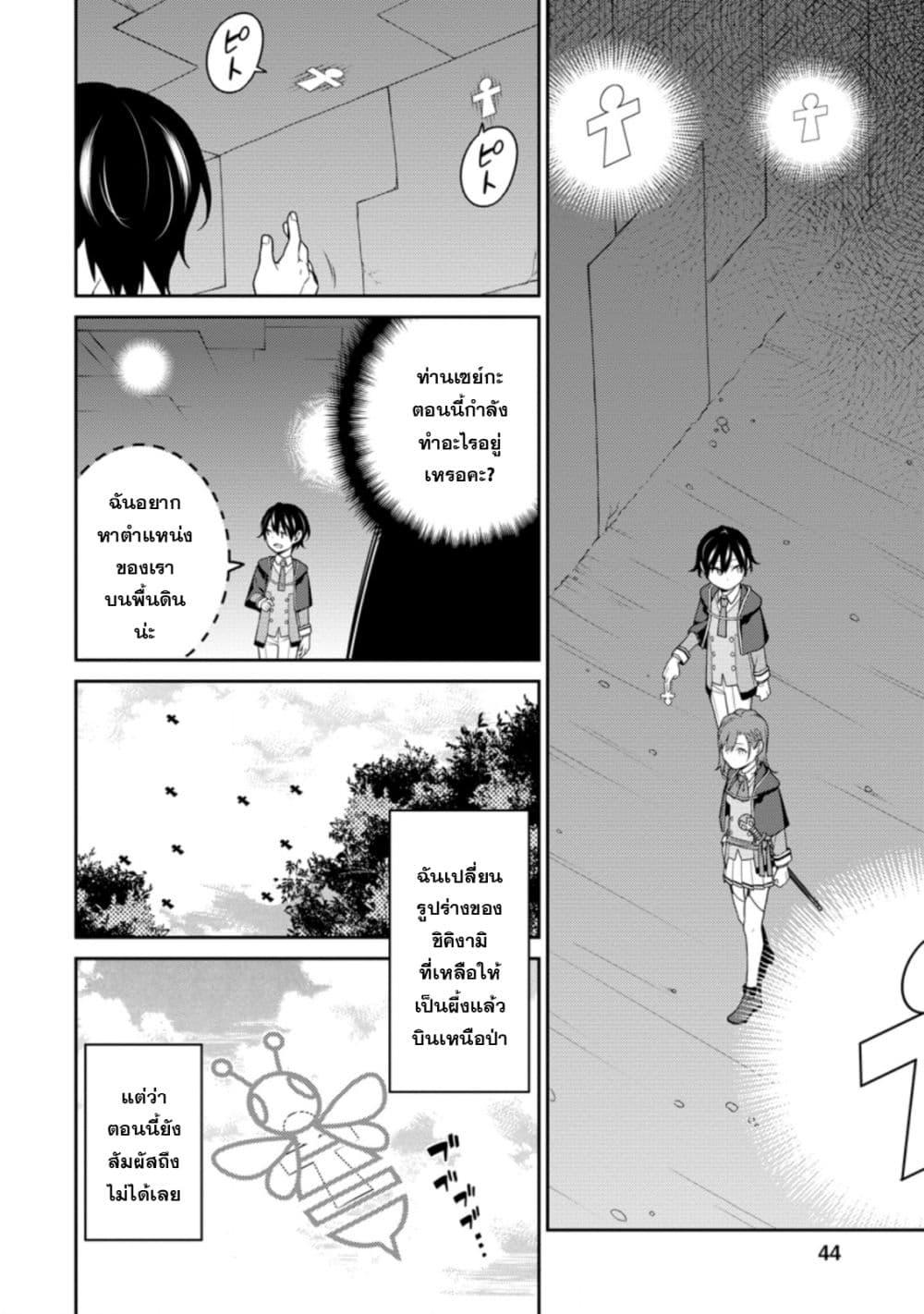 Manga-lc-com อ่านมังงะ อ่านการ์ตูน ออนไลน์ ฟรี Saikyou Onmyouji no Isekai Tenseiki Geboku no Youkaidomo ni Kurabete Monster ga Yowaisugirundaga~ ตอนที่ 1 2 3 4 5 6 7 8 9 10 11 12 13 14 ฟรี ไม่มีโฆษณา Manga-lc - อ่าน มังงะ อ่าน การ์ตูน ออนไลน์ อ่านมังงะ ฟรี