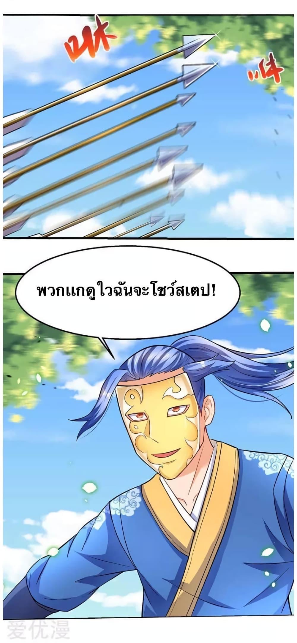 Manga-lc-com อ่านมังงะ อ่านการ์ตูน ออนไลน์ ฟรี Strongest Leveling ตอนที่ 1 2 3 4 5 6 7 8 9 10 11 12 13 14 ฟรี ไม่มีโฆษณา Manga-lc - อ่าน มังงะ อ่าน การ์ตูน ออนไลน์ อ่านมังงะ ฟรี