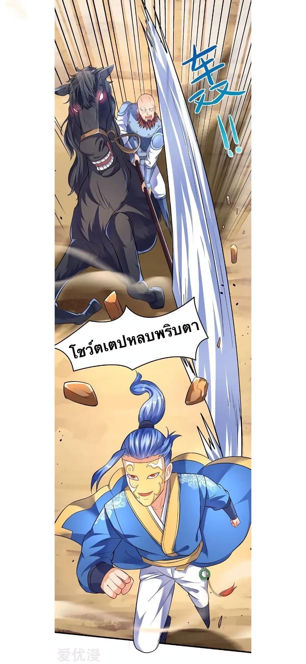 Manga-lc-com อ่านมังงะ อ่านการ์ตูน ออนไลน์ ฟรี Strongest Leveling ตอนที่ 1 2 3 4 5 6 7 8 9 10 11 12 13 14 ฟรี ไม่มีโฆษณา Manga-lc - อ่าน มังงะ อ่าน การ์ตูน ออนไลน์ อ่านมังงะ ฟรี