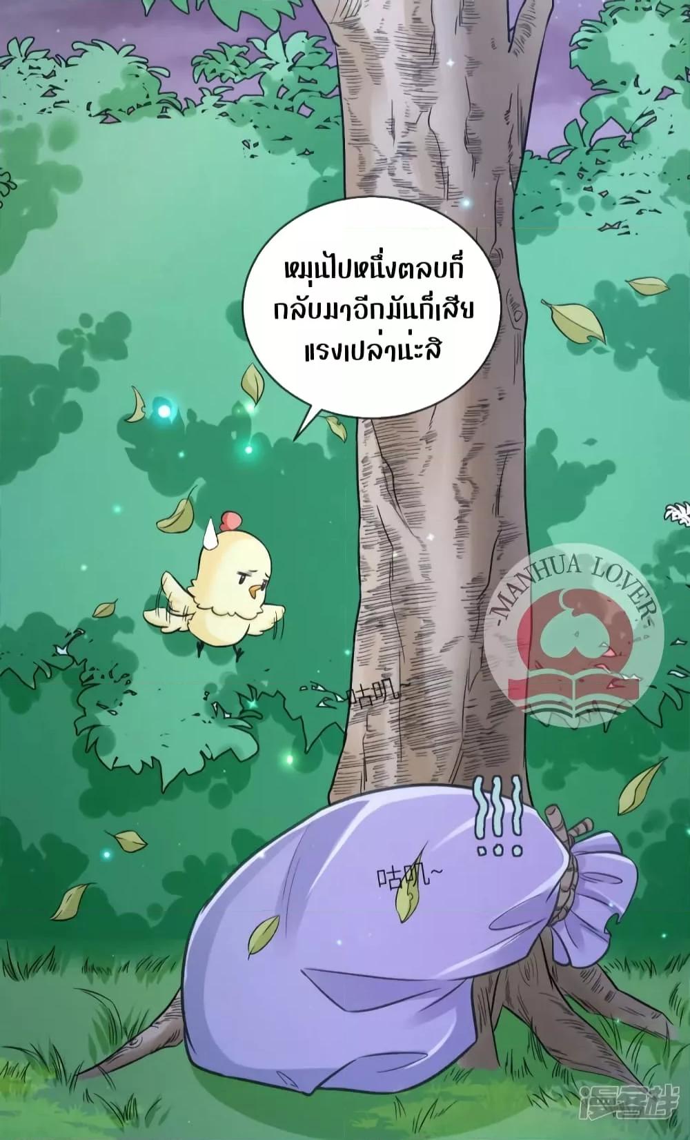 Manga-lc-com อ่านมังงะ อ่านการ์ตูน ออนไลน์ ฟรี Ms.Wrong–Ms.ค ตอนที่ 1 2 3 4 5 6 7 8 9 10 11 12 13 14 ฟรี ไม่มีโฆษณา Manga-lc - อ่าน มังงะ อ่าน การ์ตูน ออนไลน์ อ่านมังงะ ฟรี