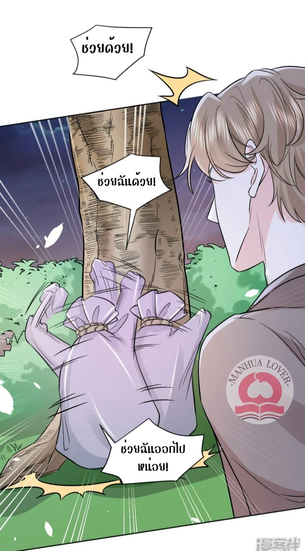Manga-lc-com อ่านมังงะ อ่านการ์ตูน ออนไลน์ ฟรี Ms.Wrong–Ms.ค ตอนที่ 1 2 3 4 5 6 7 8 9 10 11 12 13 14 ฟรี ไม่มีโฆษณา Manga-lc - อ่าน มังงะ อ่าน การ์ตูน ออนไลน์ อ่านมังงะ ฟรี