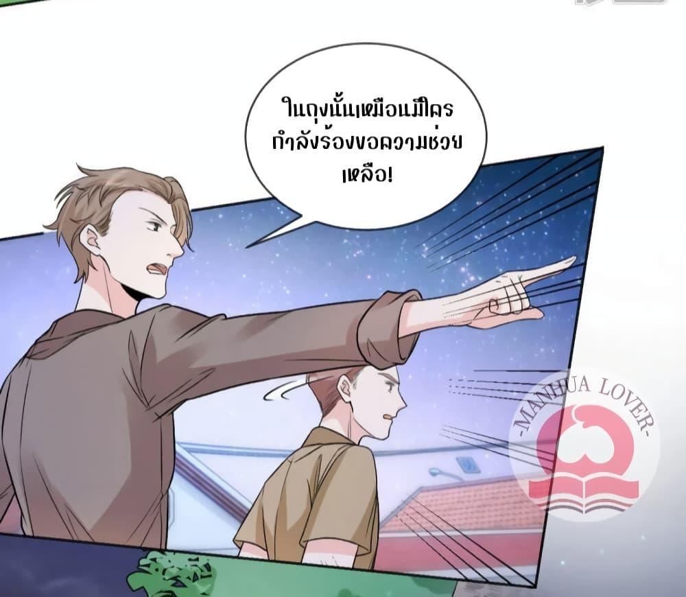 Manga-lc-com อ่านมังงะ อ่านการ์ตูน ออนไลน์ ฟรี Ms.Wrong–Ms.ค ตอนที่ 1 2 3 4 5 6 7 8 9 10 11 12 13 14 ฟรี ไม่มีโฆษณา Manga-lc - อ่าน มังงะ อ่าน การ์ตูน ออนไลน์ อ่านมังงะ ฟรี
