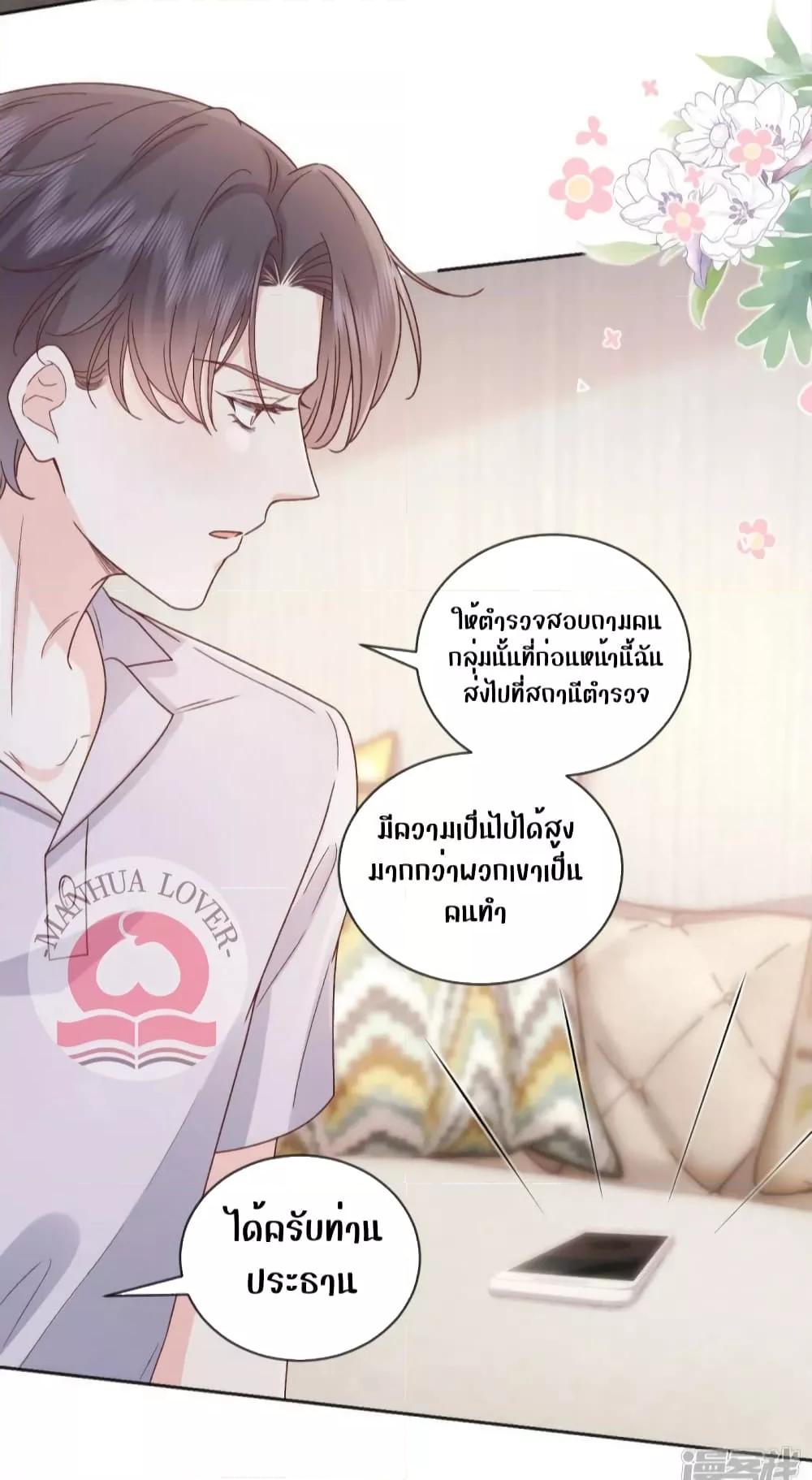 Manga-lc-com อ่านมังงะ อ่านการ์ตูน ออนไลน์ ฟรี Ms.Wrong–Ms.ค ตอนที่ 1 2 3 4 5 6 7 8 9 10 11 12 13 14 ฟรี ไม่มีโฆษณา Manga-lc - อ่าน มังงะ อ่าน การ์ตูน ออนไลน์ อ่านมังงะ ฟรี
