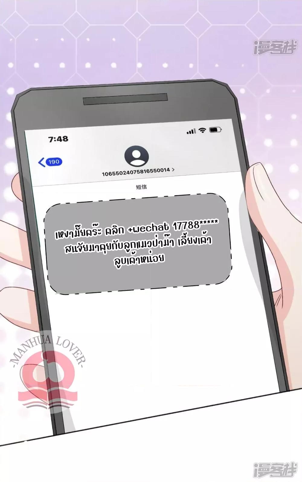 Manga-lc-com อ่านมังงะ อ่านการ์ตูน ออนไลน์ ฟรี Ms.Wrong–Ms.ค ตอนที่ 1 2 3 4 5 6 7 8 9 10 11 12 13 14 ฟรี ไม่มีโฆษณา Manga-lc - อ่าน มังงะ อ่าน การ์ตูน ออนไลน์ อ่านมังงะ ฟรี