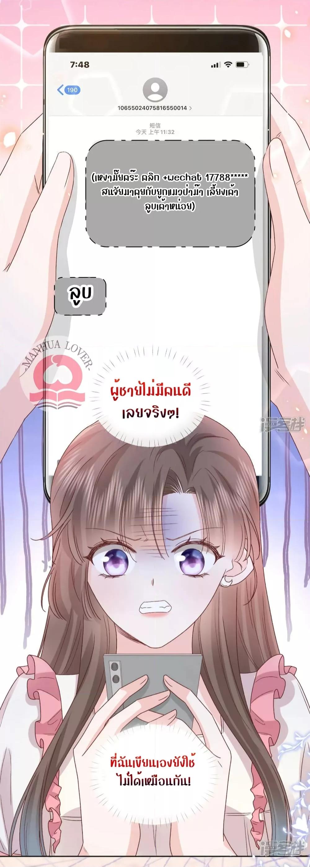 Manga-lc-com อ่านมังงะ อ่านการ์ตูน ออนไลน์ ฟรี Ms.Wrong–Ms.ค ตอนที่ 1 2 3 4 5 6 7 8 9 10 11 12 13 14 ฟรี ไม่มีโฆษณา Manga-lc - อ่าน มังงะ อ่าน การ์ตูน ออนไลน์ อ่านมังงะ ฟรี