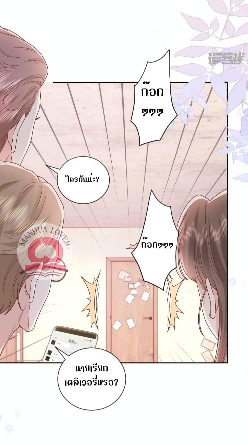 Manga-lc-com อ่านมังงะ อ่านการ์ตูน ออนไลน์ ฟรี Ms.Wrong–Ms.ค ตอนที่ 1 2 3 4 5 6 7 8 9 10 11 12 13 14 ฟรี ไม่มีโฆษณา Manga-lc - อ่าน มังงะ อ่าน การ์ตูน ออนไลน์ อ่านมังงะ ฟรี