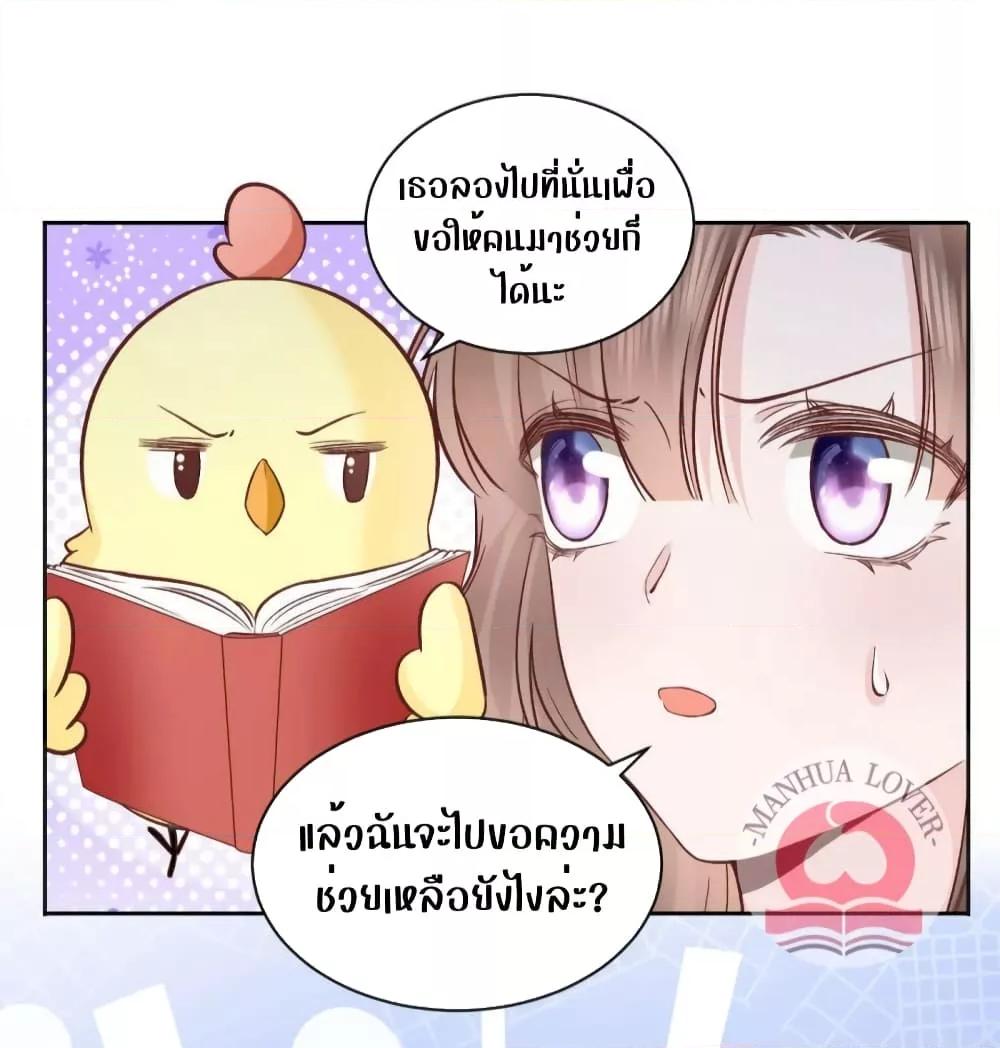 Manga-lc-com อ่านมังงะ อ่านการ์ตูน ออนไลน์ ฟรี Ms.Wrong–Ms.ค ตอนที่ 1 2 3 4 5 6 7 8 9 10 11 12 13 14 ฟรี ไม่มีโฆษณา Manga-lc - อ่าน มังงะ อ่าน การ์ตูน ออนไลน์ อ่านมังงะ ฟรี