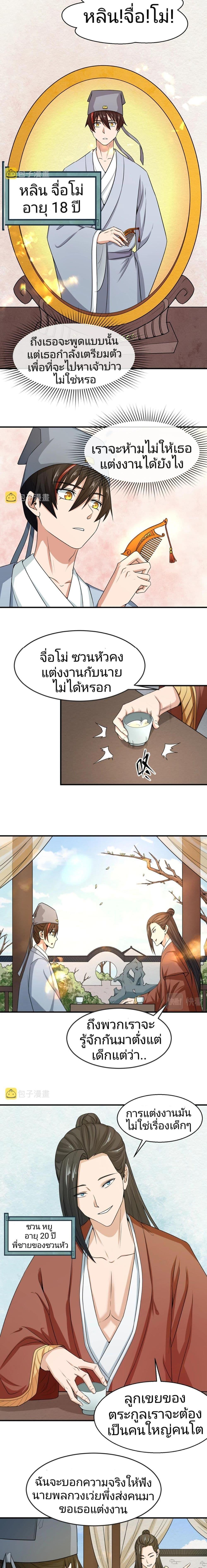 Manga-lc-com อ่านมังงะ อ่านการ์ตูน ออนไลน์ ฟรี The Age of Ghost Spirits ตอนที่ 1 2 3 4 5 6 7 8 9 10 11 12 13 14 ฟรี ไม่มีโฆษณา Manga-lc - อ่าน มังงะ อ่าน การ์ตูน ออนไลน์ อ่านมังงะ ฟรี